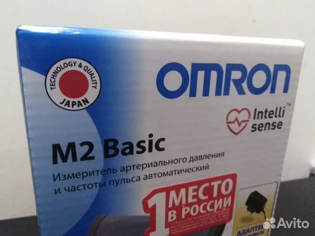 Тонометр Omron M2 Basic (626)