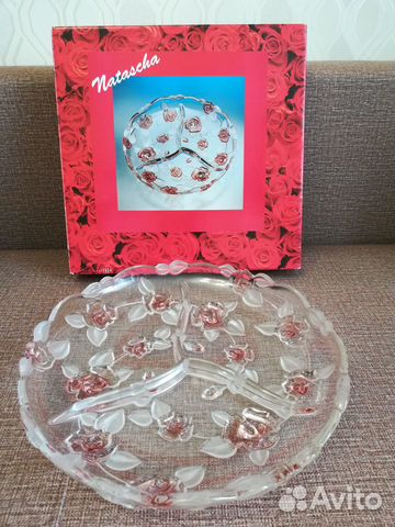 Блюдо (Германия)