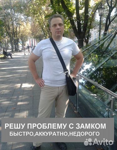 Вскрытие замков, установка и замена замков любой с