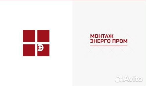 Vakansiya Elektrik Universal V Kazani Rabota Avito