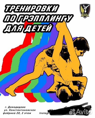 Тренеровки MMA Грэплинг BJJ