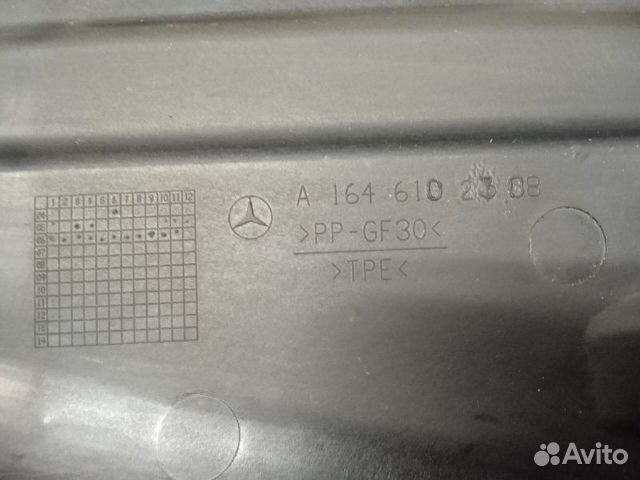 Защита антигравийная задняя левая Mercedes-Benz Gl