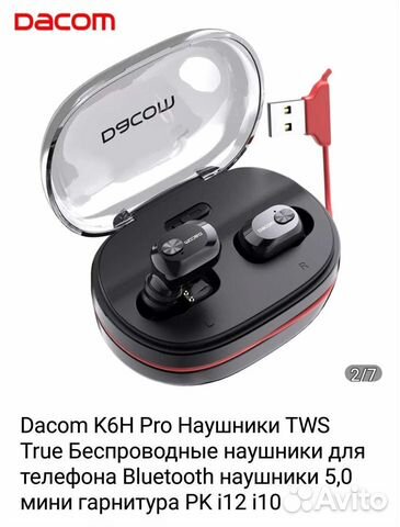 Блютуз гарнитура,беспроводные наушники вкладыши