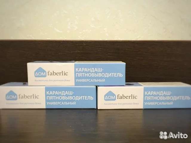 Карандаш Пятновыводитель Фаберлик