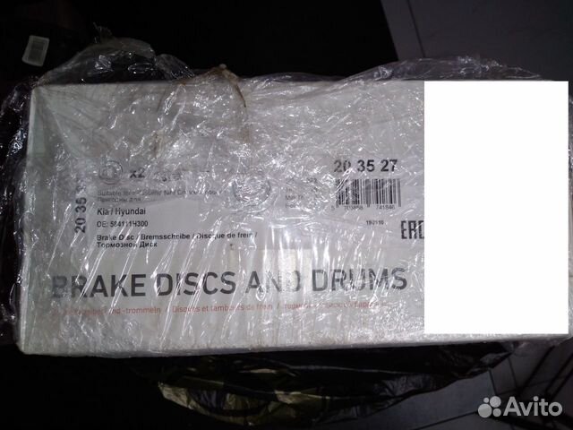 Диски тормозные задние mazda 323