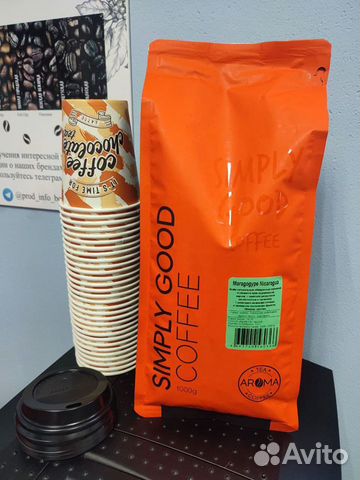 Кофе Марагоджип Никарагуа зерновой 1кг