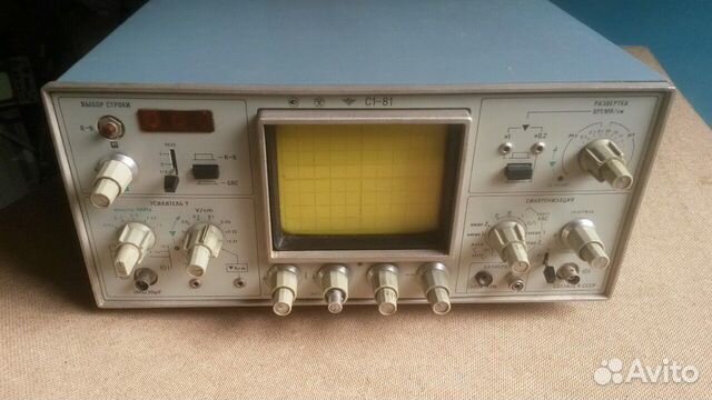 Осциллограф С1-81