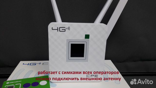 4G роутер CPE-903