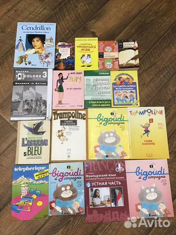 Книги на французском языке