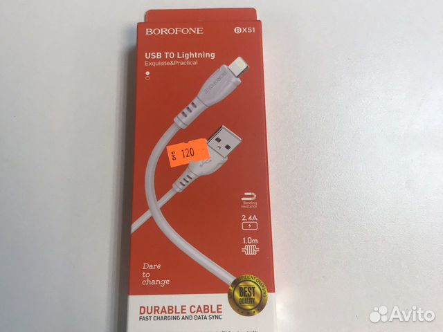 Кабель зарядки iPhone android