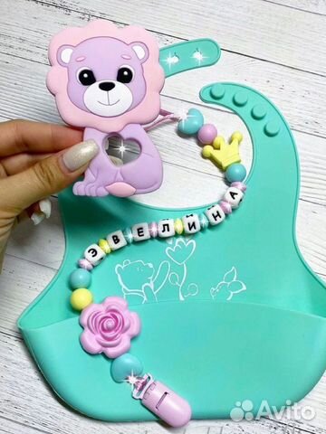 Держатель с грызунком