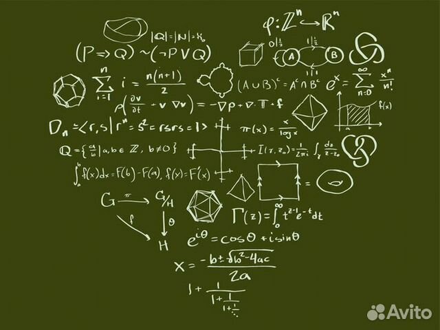 Репетитор по математике(алгебра/геометрия)