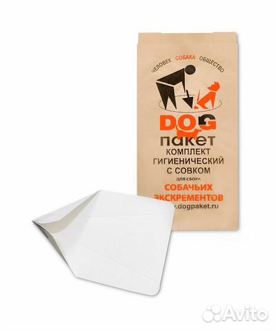 Бумажные Пакеты для собак с совком догпакет