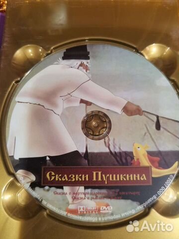 Сокровища анимации DVD