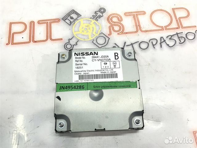 Блок управления камерой Nissan Qashqai (J10) 2006