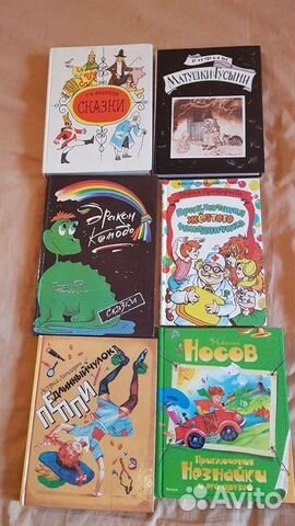 Маршак, Андерсон,ссср,Сказки