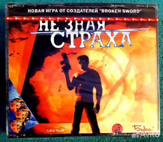 Не зная страха. (In gold blood) 3 CD