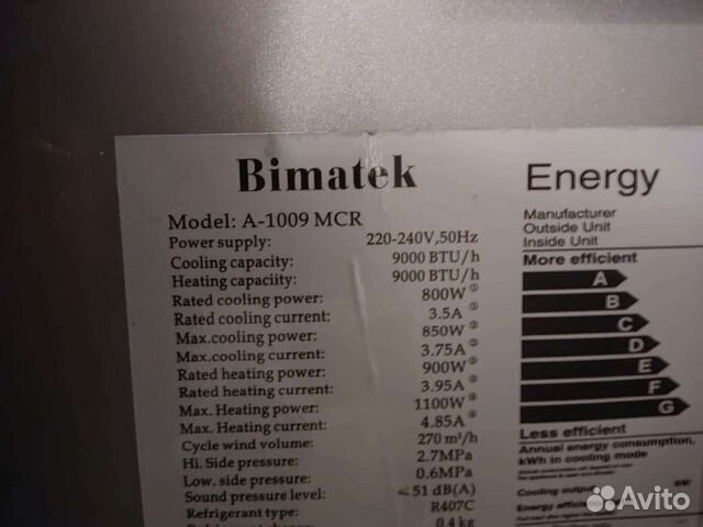 Bimatek a 1009 mcr как разобрать