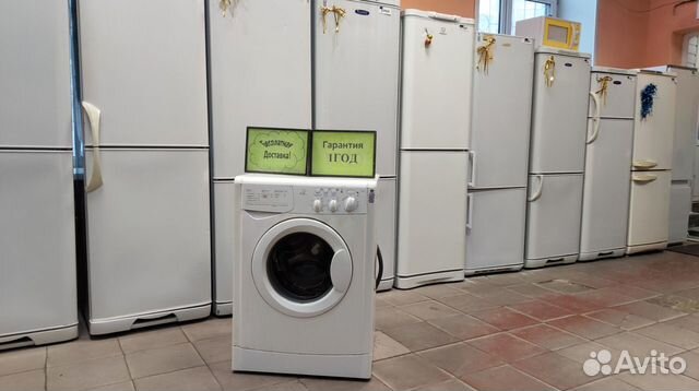 Купить Стиральную Машину Бу В Курске