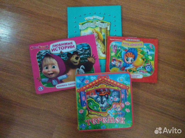 Детские книги