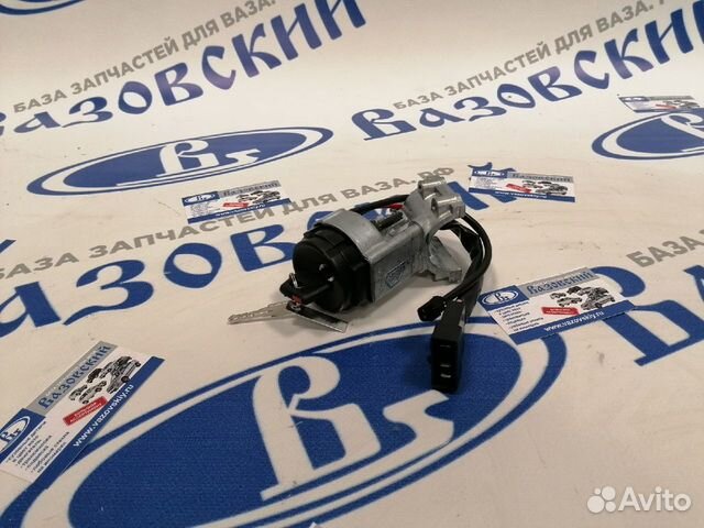 Замок зажигания Лада гранта Datsun On do Mi do