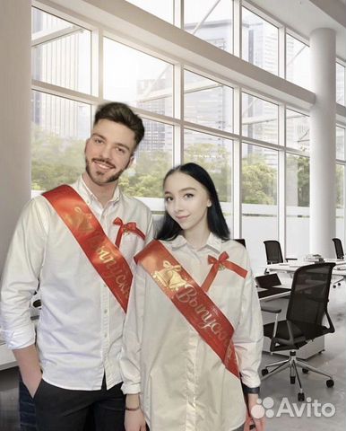 Ленты выпускникам Выпускной 2024 Цена/Качество