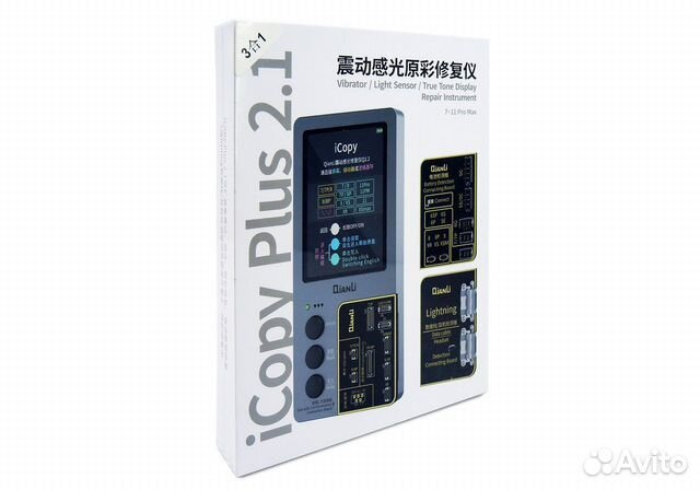 Тестер-программатор Qianli iCopy Plus 2.1 для LCD