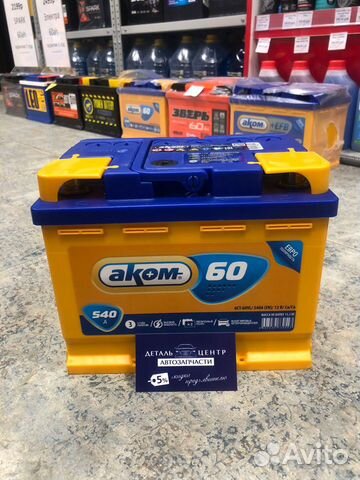 Аккумулятор Аком 60а