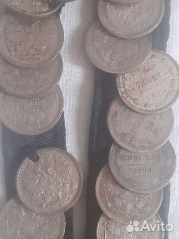 Царские монеты