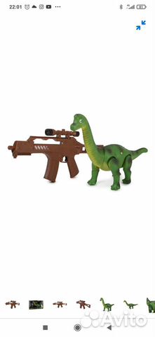 Динозавр на пульте управления