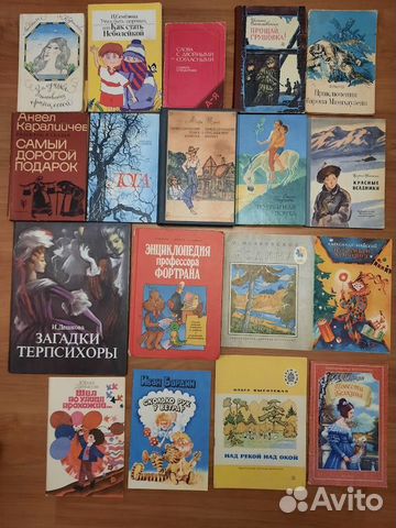Советская литература для школьного возраста(книги)