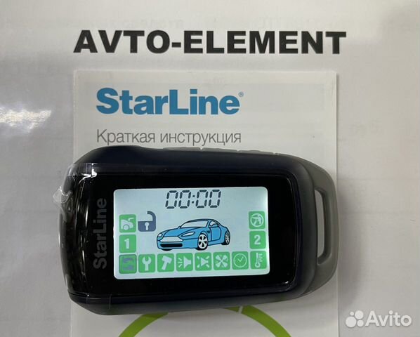 Брелок Новый Starline A92,A94,А94S.Подключаю