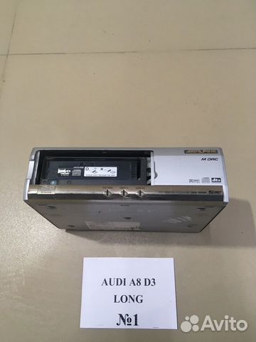 DVD-Changer alpine DHA-S680P Audi A8 D3 4E0088660C