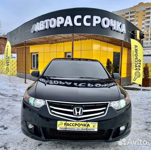 Honda Accord 2.4 AT, 2008, 144 000 км