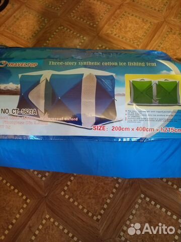 Палатка зимняя