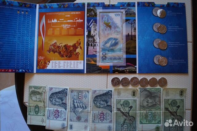 Монеты Сочи 2014, банкноты фрг впридачу