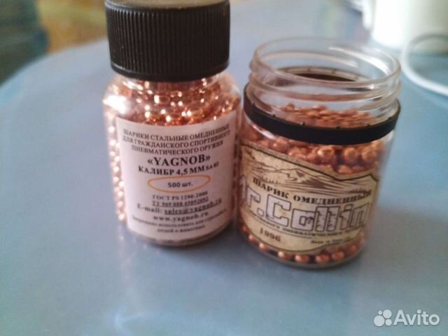 Шарики стальные омеденные