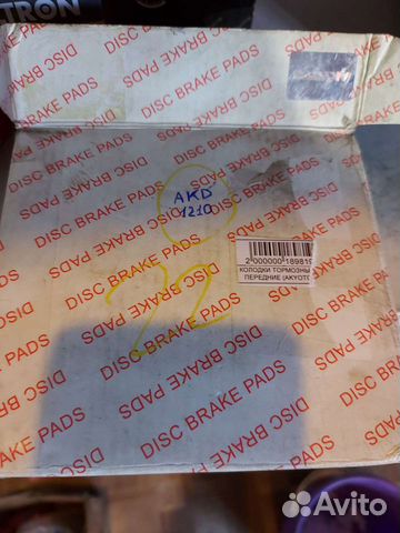 Тормозные колодки Nissan almera classic 06