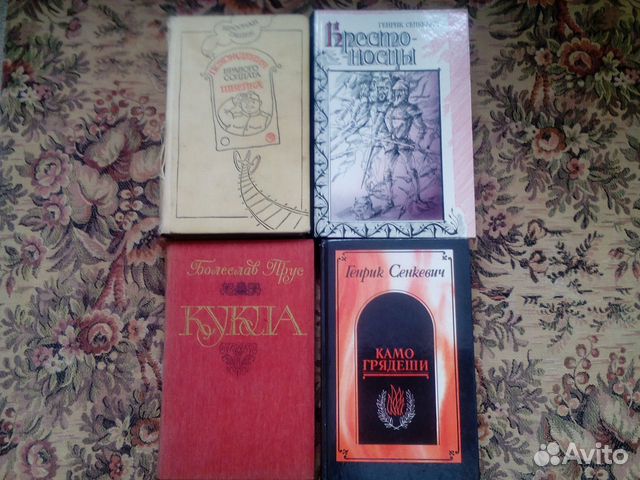 Писатели разных стран