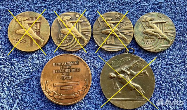 Настольные медали СССР