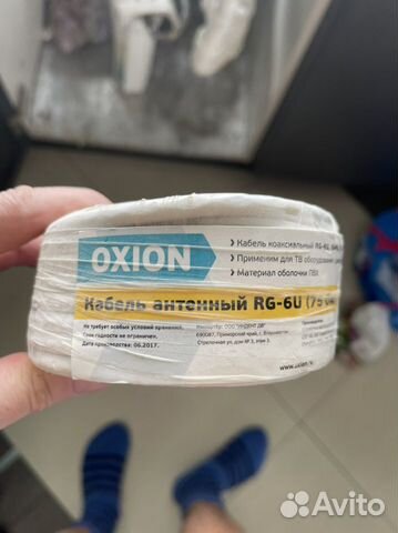 Кабель антенный, Телевизионный 10м