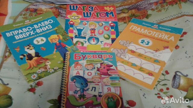 Обучающие книги, раскраски,прописи 4-7 лет