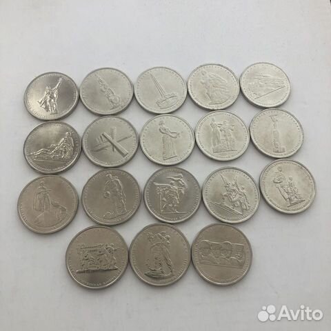 18 монет серии 70 лет победы в ВОВ 2014 года
