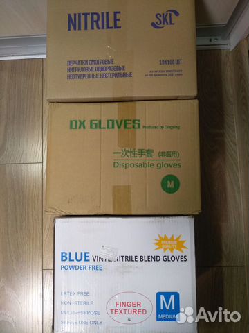 Перчатки одноразовые нитриловые