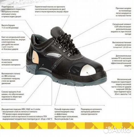 Полуботинки Комфорт