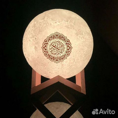 Лампа Луна подарок на Рамадан Татарский Коран