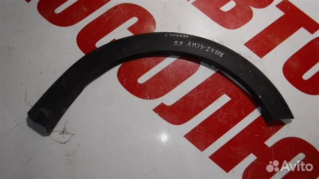 Накладка переднего крыла правого Renault Sandero