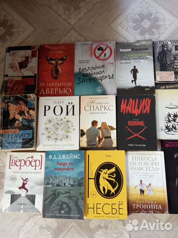 Книги на любой вкус