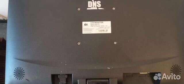 Монитор DNS Н230