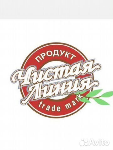Скидка 30 процентов на чистую линию бесплатно